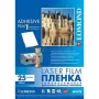 Zelfklevende glanzende PET-laserjet-folie Lomond A4, 25 vel