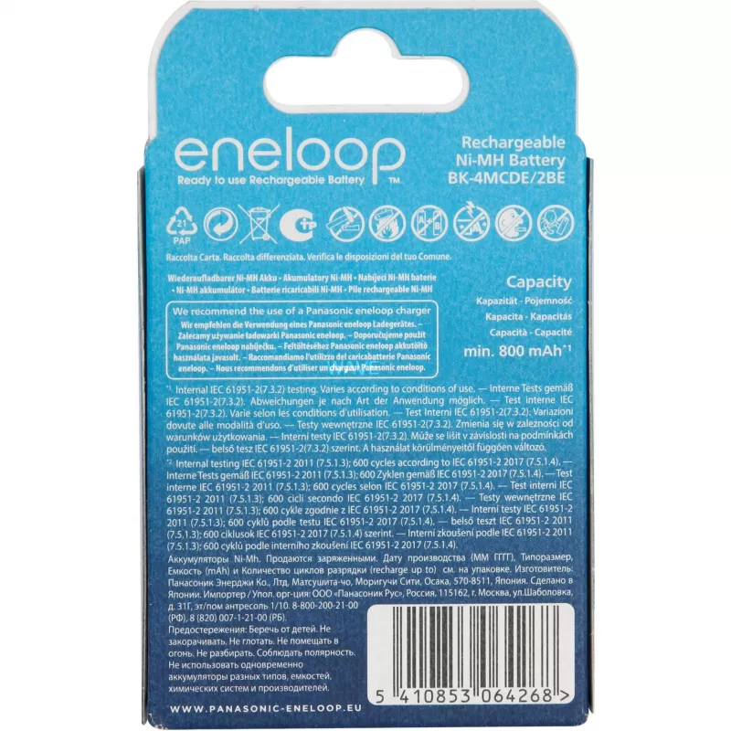 Accu's PANASONIC ENELOOP AAA 800 mAh 2 stuks (BK-4MCDE/2CP)