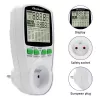 Vermogensmeter QOLTEC PM0627 3680W met historie — QOLTEC PM0627 3680W