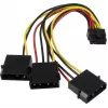 INTER-TECH drive bay adapter SU-2 NVMe/SAS/SATA 4-bay (Model 88887405)