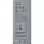 Cisco 8821 accu EXTENDED/. IN