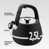 Waterkoker Maestro MR-1318-BLACK