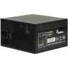 Voeding Argus BPS-850 850W