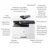 All-in-One-printer HP LaserJet M443nda Laser A3 1200 x 1200 DPI 24 ppm