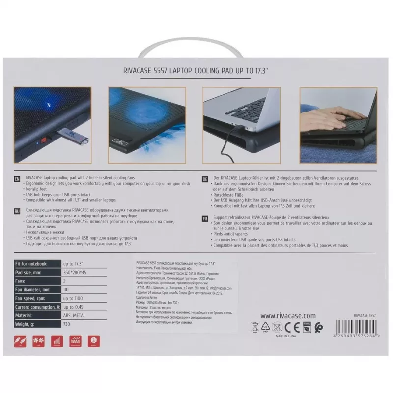 NB ACC KOELPAD 17.3/5557 RIVACASE