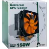 Inter-Tech Argus SU-260 - processor - koeler - 12 cm - LGA 1150 (socket H3) - LGA 1151 (socket H4) - LGA 1155 (socket H2) - LGA 1156 (socket H) - LGA 775... - AMD A - Intel® Celero