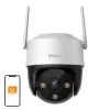 Beveiligingscamera IMOU IPC-K7CP-5H1WE 5MP standaard