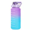 Extralink Motivational Bottle, waterfles, 2000 ml, paars-blauw, BUT-992