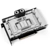 Alphacool 13439 product