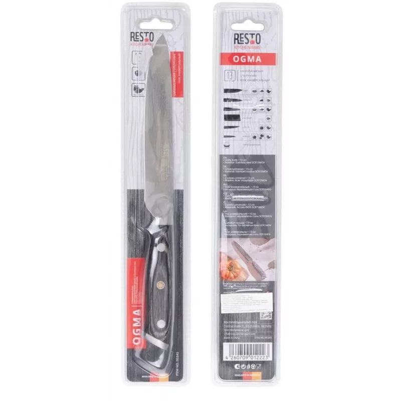 Universeelmes Resto Kitchenware Ogma