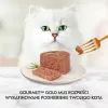 GOURMET Gold Rund – natvoer voor katten – 85 g