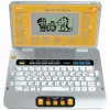 VTech Laptop E leerlaptop voor kinderen met beschermhoes (geel/grijs)