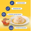INABA Dashi Delights kip-tonijn-zalmbouillon - kattensnacks - 70 g