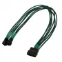 Interne voedingskabel Nanoxia 900500015 0,3 m