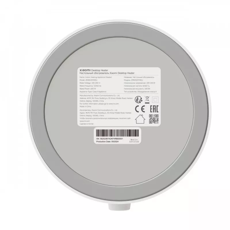 Elektrische ventilator-ruimteverwarmer Xiaomi Desktop Heater BHR8940EU