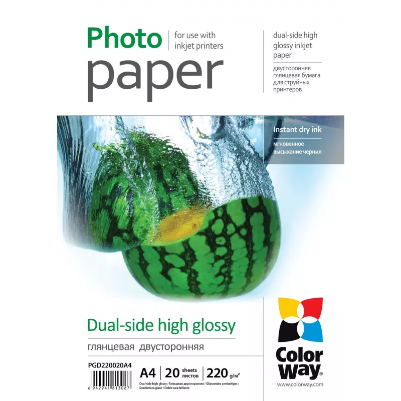 220 g/m² | A4 | hoogglanzend dubbelzijdig fotopapier