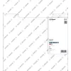 Bosch Best for Stone diamantdoorslijpschijf, 350 mm, 2608602648