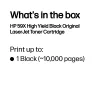 Tonerpatroon HP 59X High Yield CF259X 10000 pagina's Zwart