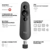LOGITECH R500s laser presentatieafstandsbediening grafiet