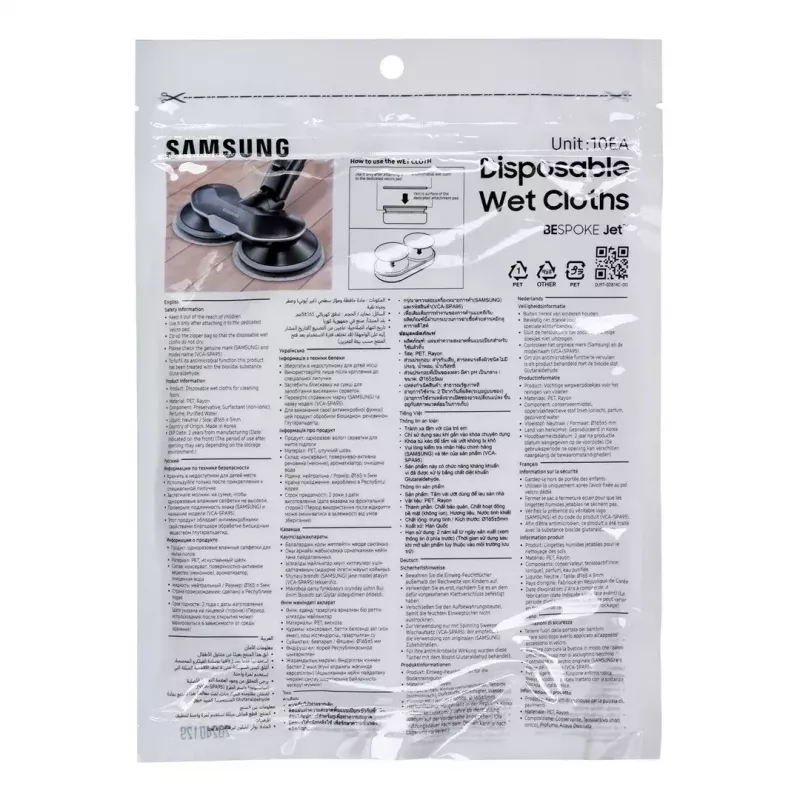 Stofzuiger Samsung handstofzuiger Jet 85 Premium VS20C852FTB/GE