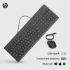 HP 150 bedrade muis en toetsenbord