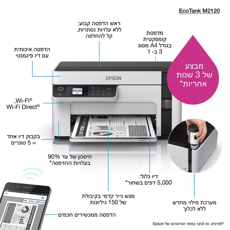 Epson EcoTank ET-M2120 inkjet A4 1440 x 720 DPI 32 ppm Wi-Fi
