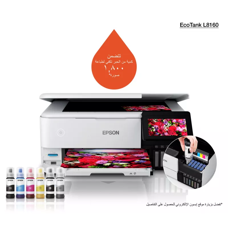 Multifunctionele inkjetprinter Epson EcoTank L8160 — kleurendruk, 5760x1440 DPI, 32 ppm, A4, Wi‑Fi, duplex