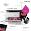 Multifunctionele inkjetprinter Epson EcoTank L8160 — kleurendruk, 5760x1440 DPI, 32 ppm, A4, Wi‑Fi, duplex