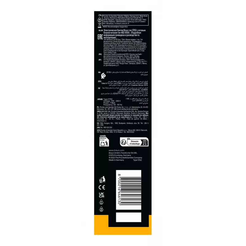 Braun Series 5 52-B1000s foliescheerapparaat zwart