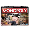 Hasbro Gaming MONOPOLY bordspel leerspel