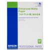 Epson Enhanced Matte Paper, DIN A2, 192 g/m², 50 vel, 42 cm, mat, 260 µm, 192 g/m²