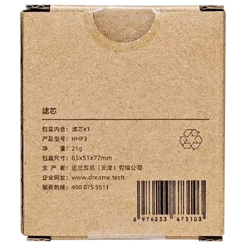 Filter voor Dreame HHP3 steelstofzuiger, zwart, 1 stuk