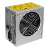 Voeding CHIEFTEC GPA-700s 700 W 20+4 pin ATX PS/2 zilver 120 mm ventilator