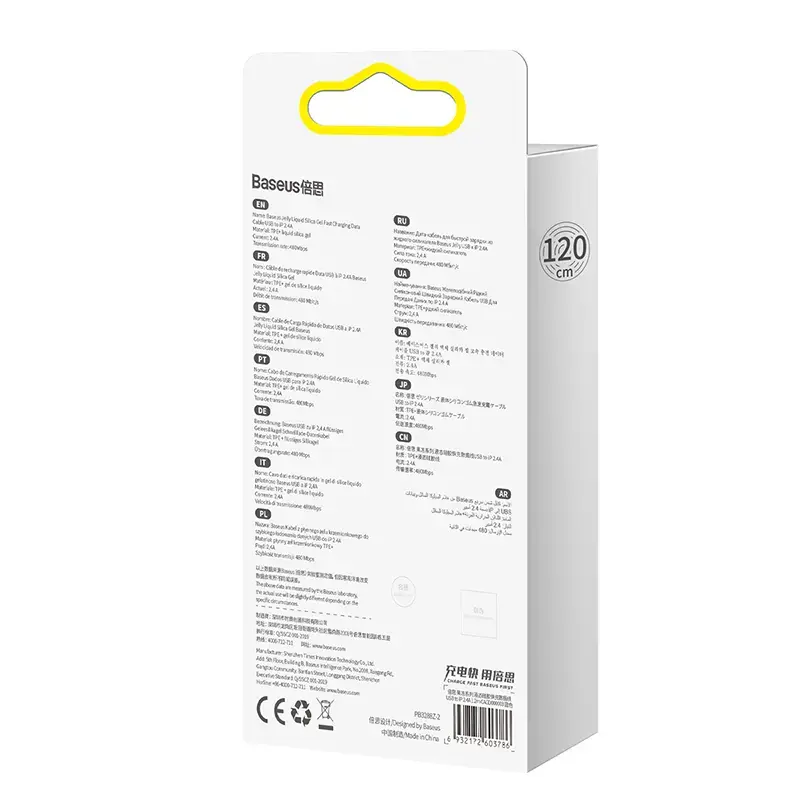 USB 2.0 datakabel Baseus Jelly Lightning naar USB-A 1,2 m, zwart