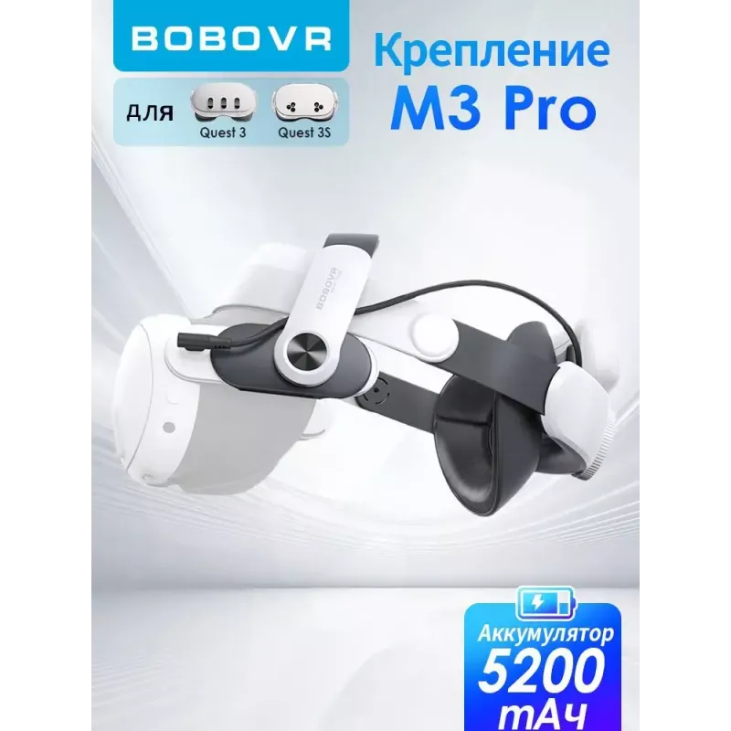 Hoofdband met accupack BOBOVR M3 Pro voor Oculus Quest 3