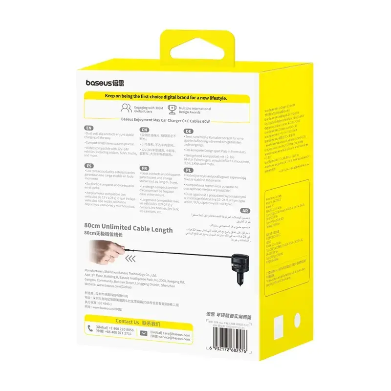 Autolader Baseus Enjoyment Max 60W met geïntegreerde USB-C-kabels, 60W uitgang