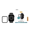 PanzerGlass ® Apple Watch Series 4 | 5 | 6 | SE 44mm | displayschermglas