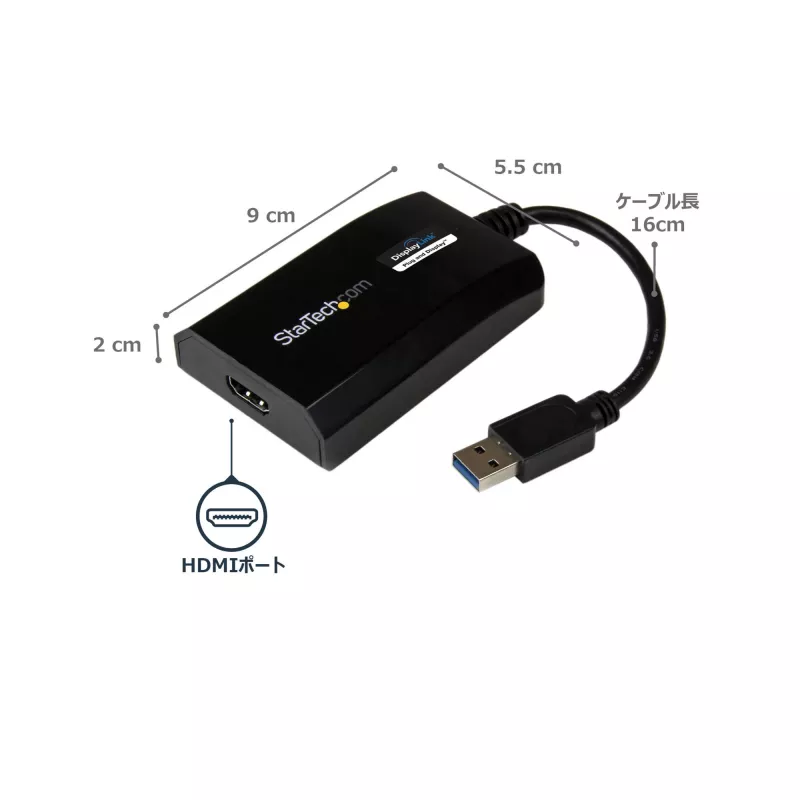 StarTech.com USB 3.0 naar HDMI-adapter - DisplayLink gecertificeerd - 1080p (1920x1200) - USB Type-A naar HDMI display-adapter converter voor monitor - externe video- & grafische kaart - Windows/Mac