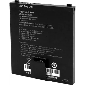 Handheld mobiele computer accessoire Capture CA-MTAC-4300-MB 4300 mAh accu