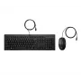 HP 225 bedrade muis- en toetsenbordset, volledig formaat, USB, zwart