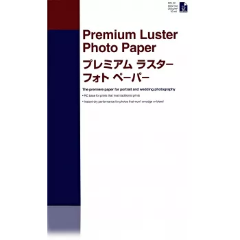 Epson Premium Luster fotopapier, DIN A2, 250g/m², 25 vel