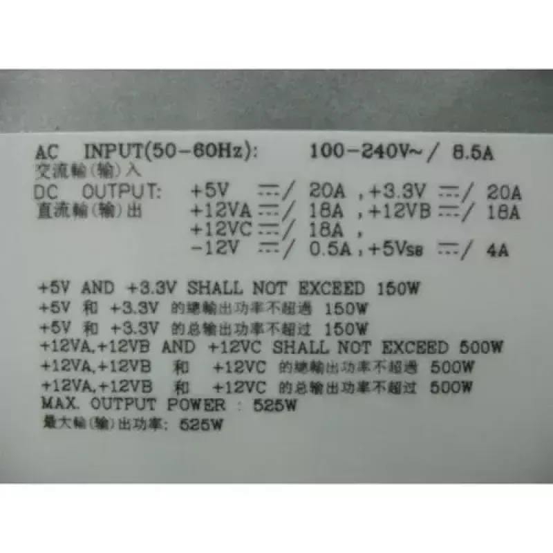 DELL 6W6M1 voeding 525 W grijs