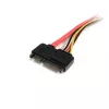 StarTech.com 30 cm 22-pins SATA stroom- en dataloskoppelingskabel