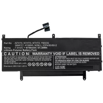 CoreParts MBXDE-BA0233 Laptop-vervangingsaccu