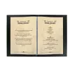 Printerpapier A4 Sigel T1081 250 vel beige