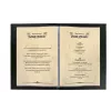 Kunstpapier vellen Sigel DP191 25 blad beige 200 g/m²
