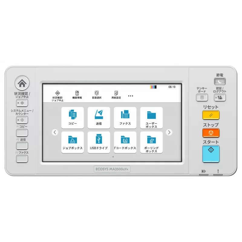 KYOCERA ECOSYS MA3500cifx laser A4 1200 x 1200 DPI 35 ppm