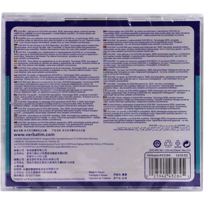 Verbatim DVD-RW 4,7 GB 4x, Jewel Case, 5 st. (43285)