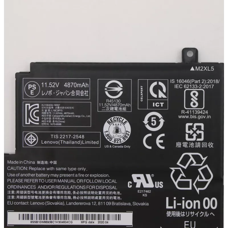 Lenovo 5B10W86947 laptopvervangingsonderdeel accu