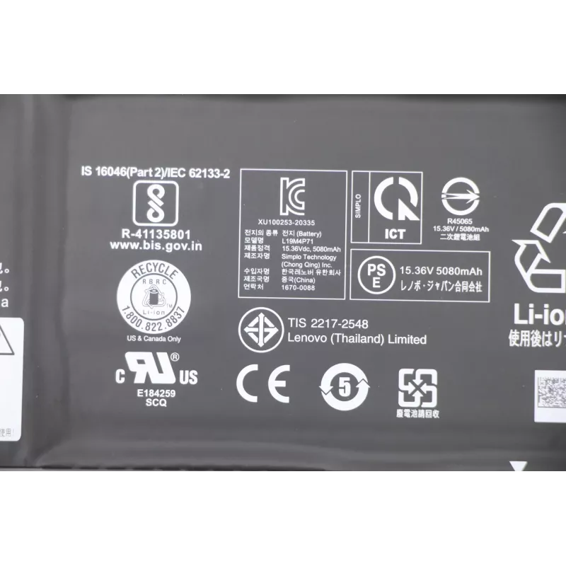 Lenovo 5B10X19049 Laptop-onderdeel Batterij